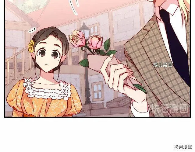 第14话 第72页