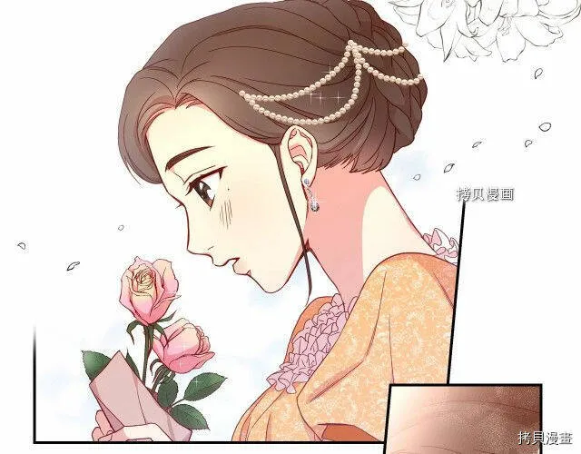 第14话 第74页