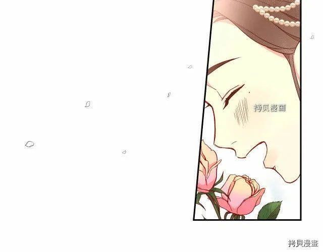 第14话 第75页