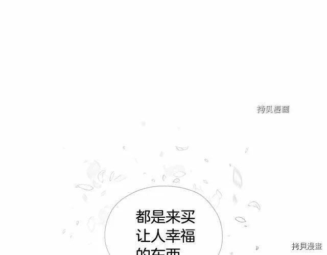 第14话 第76页