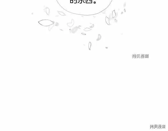 第14话 第77页