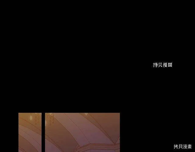 第14话 第79页