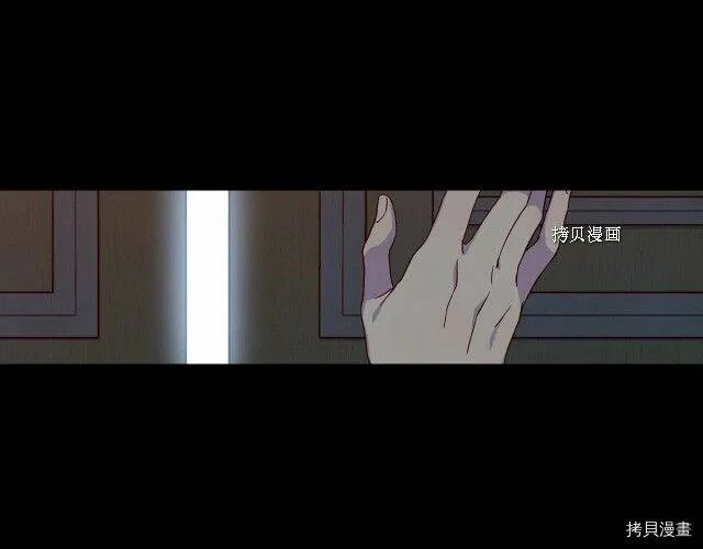 第14话 第83页