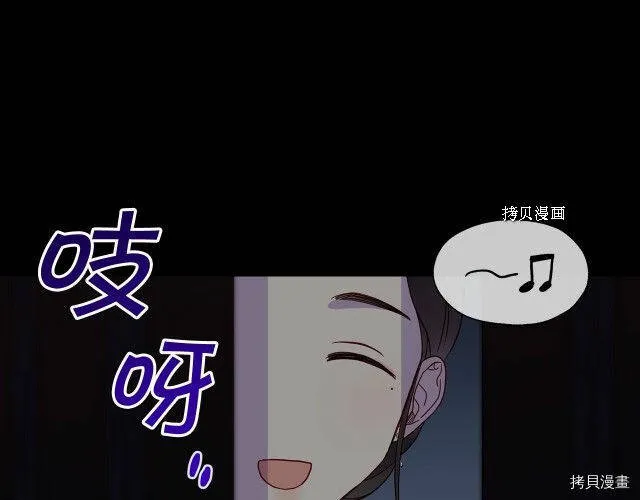 第14话 第84页