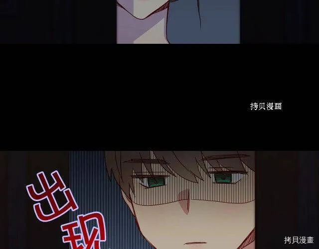 第14话 第85页