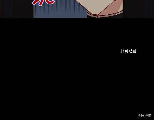 第14话 第86页