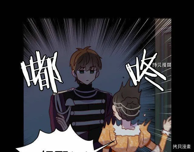 第14话 第87页