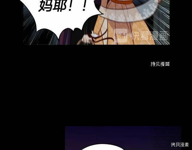 第14话 第88页