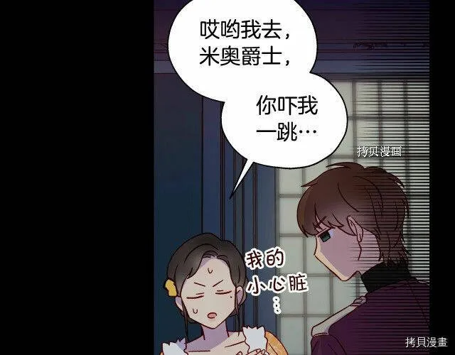 第14话 第89页