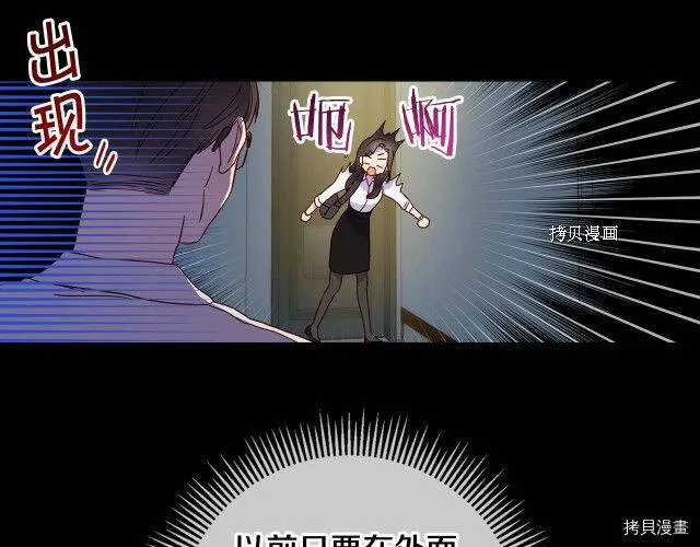 第14话 第91页