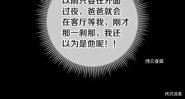 第14话 第92页