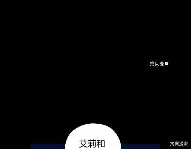 第14话 第93页