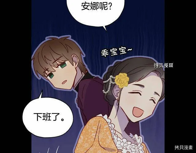 第14话 第94页