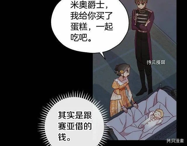 第14话 第96页