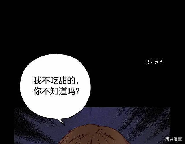 第14话 第98页