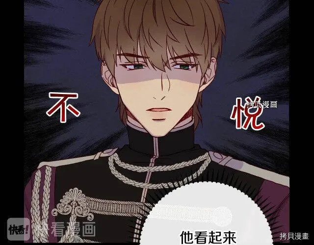 第14话 第99页