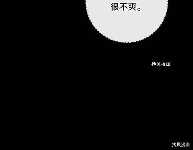 第14话 第100页