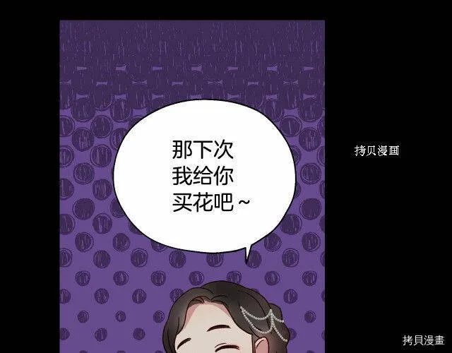 第14话 第101页