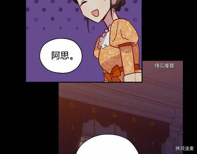 第14话 第102页