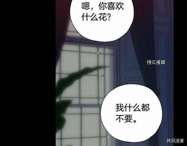 第14话 第103页