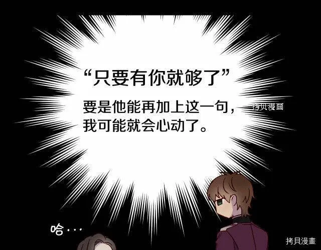 第14话 第105页