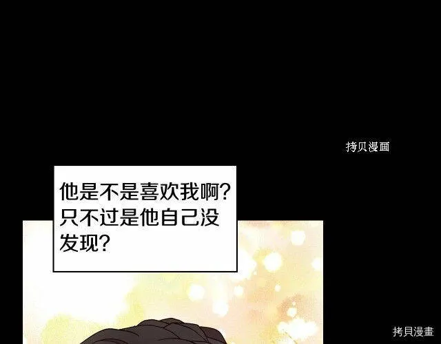 第14话 第107页