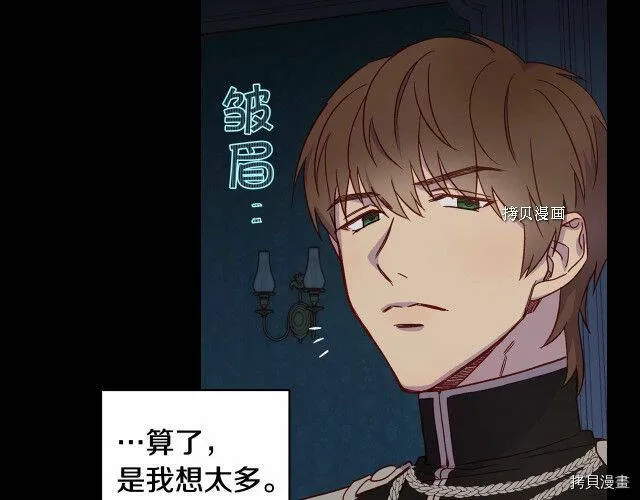 第14话 第109页
