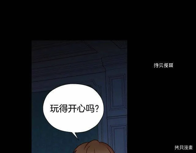 第14话 第111页