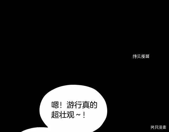 第14话 第113页