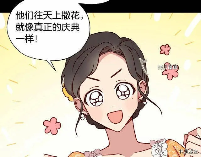 第14话 第114页