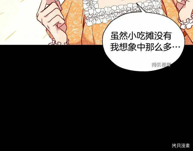 第14话 第115页
