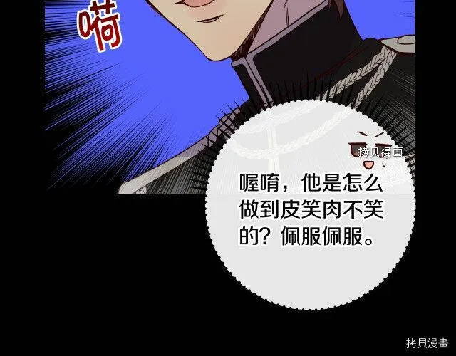 第14话 第117页