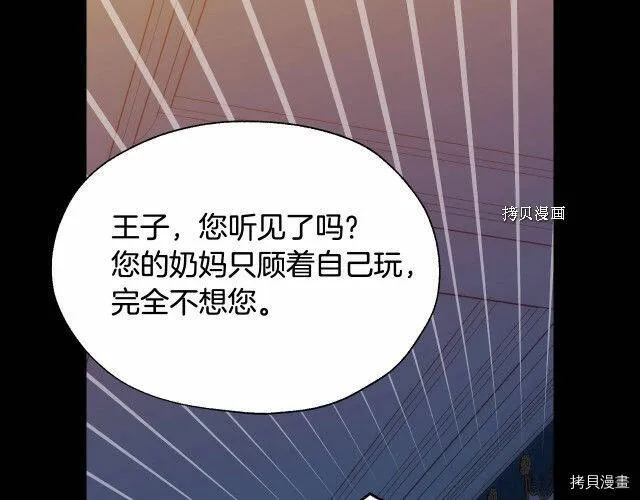 第14话 第119页