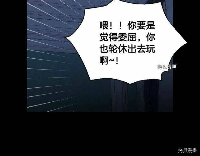 第14话 第120页