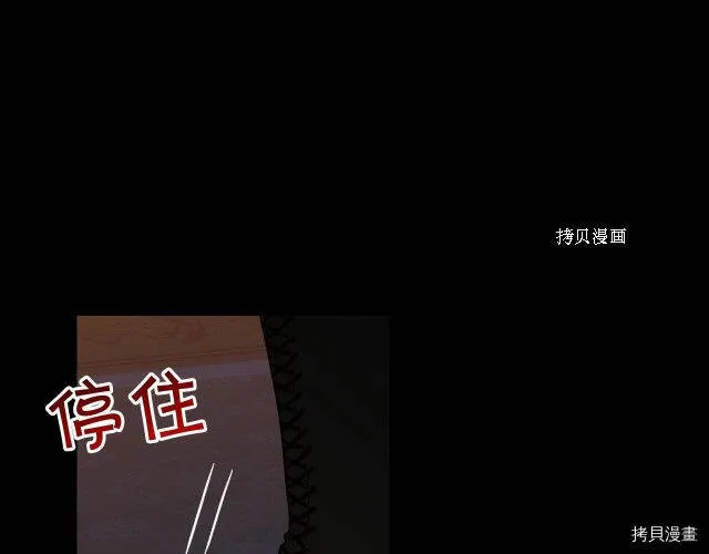 第14话 第122页