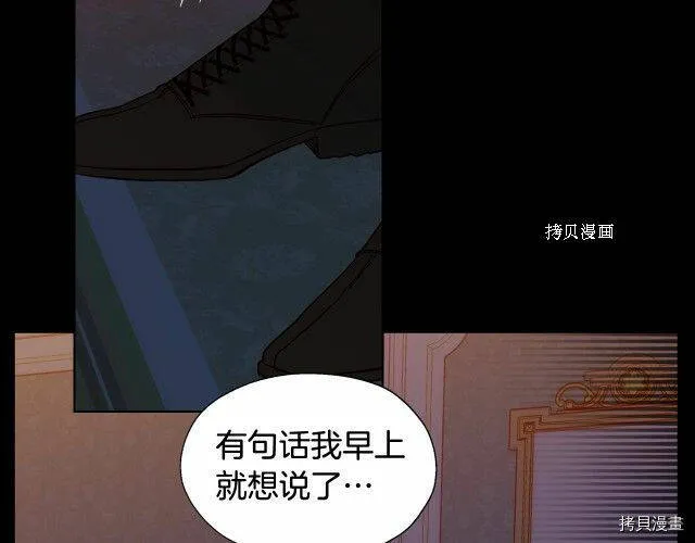 第14话 第123页