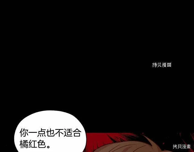 第14话 第125页