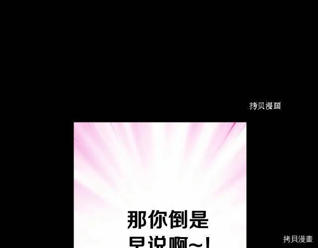 第14话 第128页