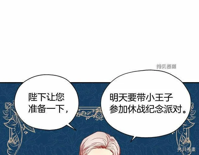 第14话 第133页