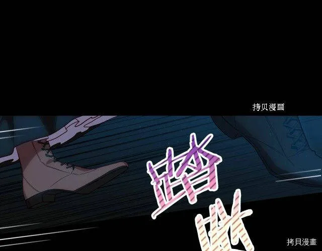 第19话 第5页