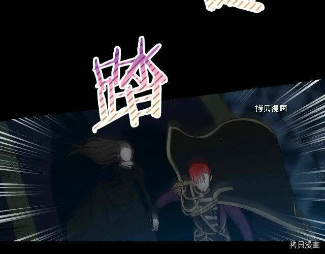 第19话 第6页