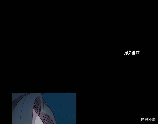 第19话 第7页