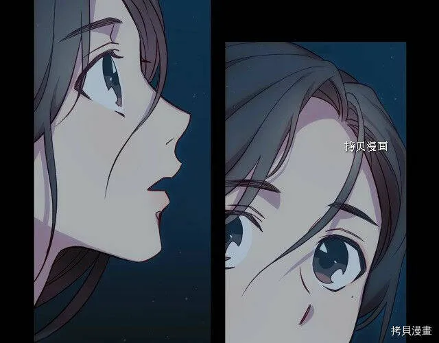 第19话 第8页