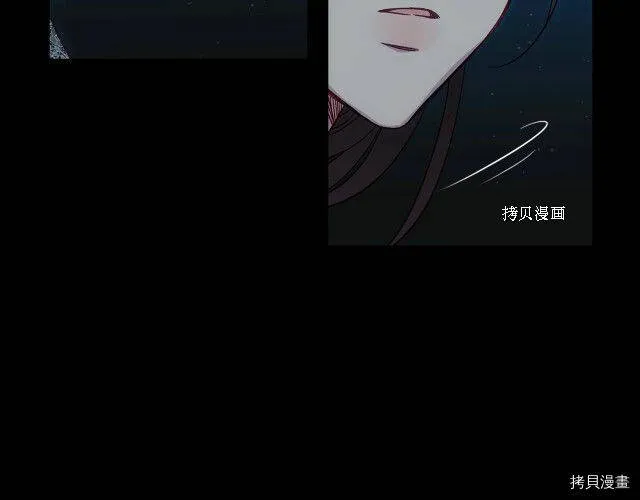 第19话 第9页
