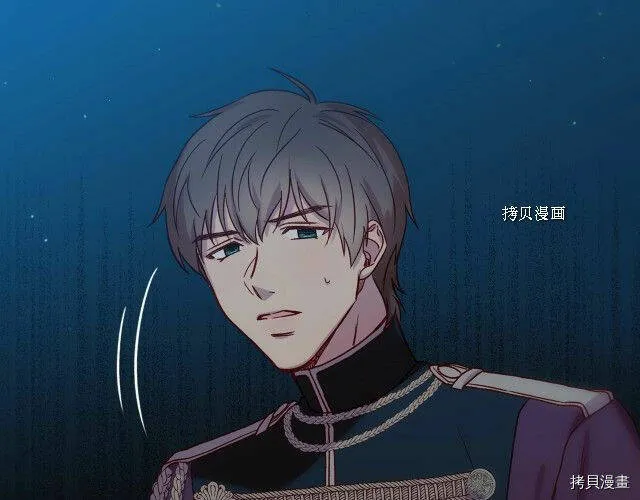 第19话 第13页