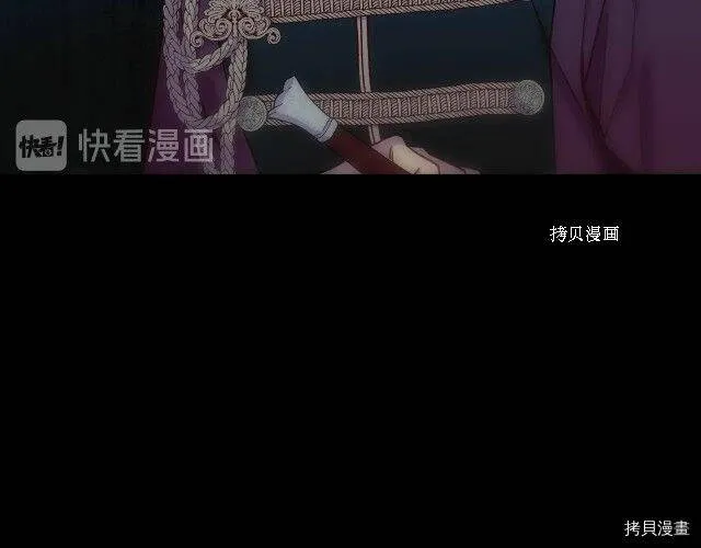第19话 第14页