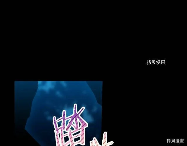 第19话 第17页