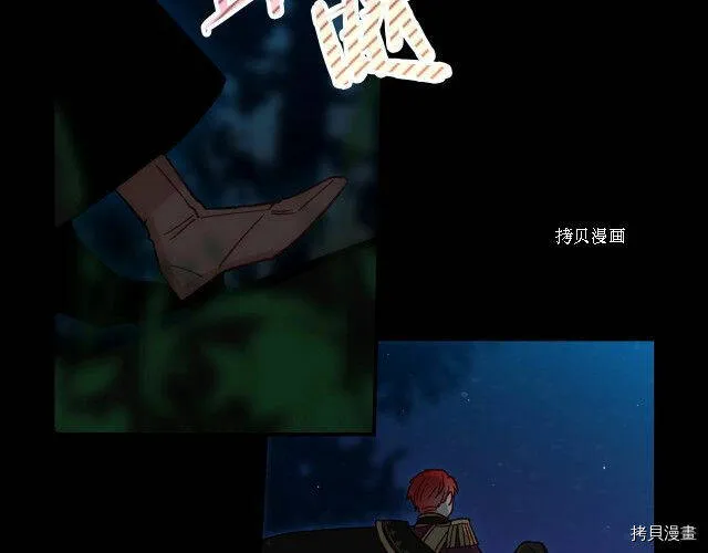 第19话 第18页