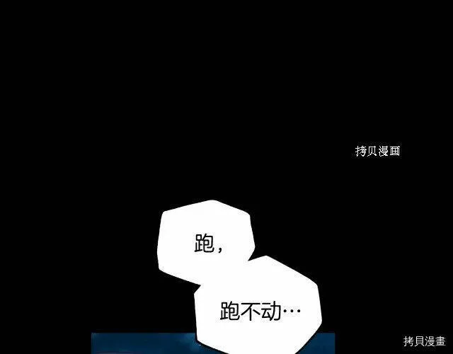 第19话 第20页
