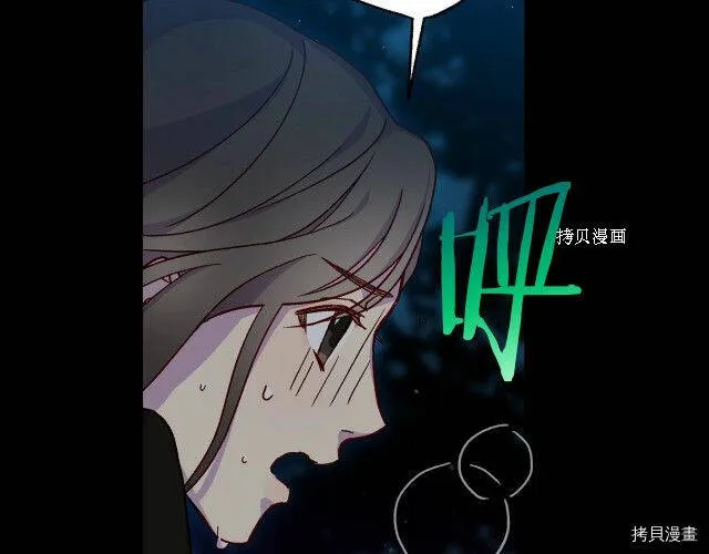 第19话 第21页